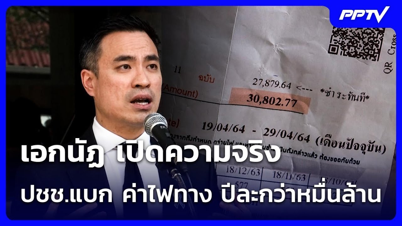 กัน จอมพลัง ลุยช่วยทหารเกณฑ์! แฉยับสั่งซ่อมโหด "จั?