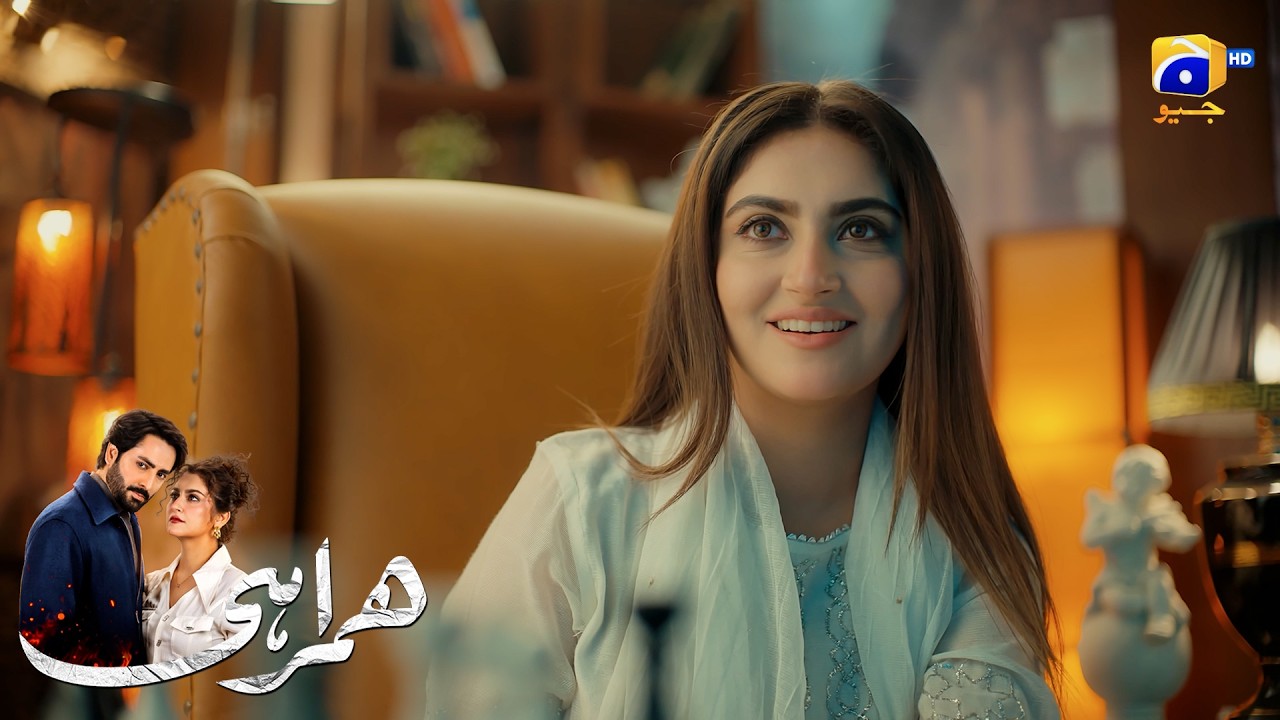 Mein Bhi Apni Jaan Qurban Kar Ke Mohabbat Ko Bacha Rahi Thi || Humrahi || Har Pal Geo