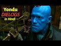 हिन्दी Yondu Scene From Guardians Of The Galaxy 2 Yondu Dialogues In Hindi