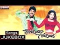 Govinda Govinda Telugu Movie Full Songs Jukebox Nagarjuna Sridevi