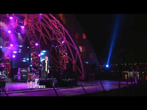 문화콘서트 난장 NANJANG ;정엽 jungyup; 짝사랑