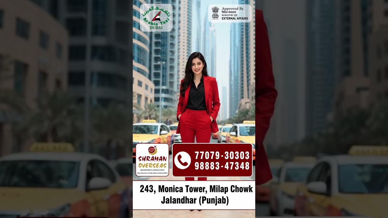 Shraman Overseas Job Updates