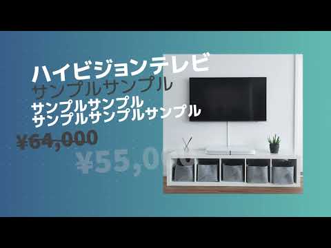 業界9年のプロが高品質なサイネージ映像を作ります 初心者の方大歓迎！ 丁寧にサポートします。