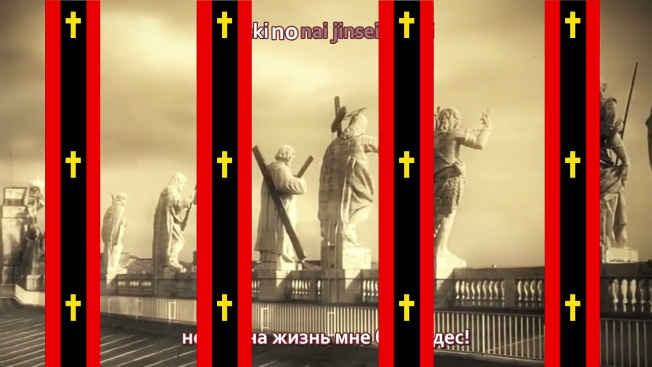 Vatican Miracle Examiner Opening / Vatican Kiseki Chousakan