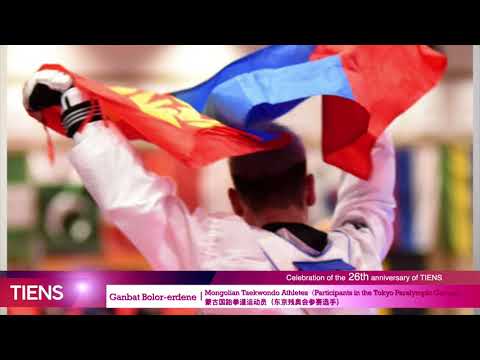 Tiens 26th Anniversary Wishes- Mr.Ganbat Bolor Erdene –Mongolian winner Tokyo 2020 Paralympic award