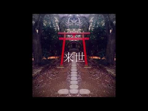 39. Steffen￥oshiki X HNRK - 来世 (after-life) [??.??.201?]