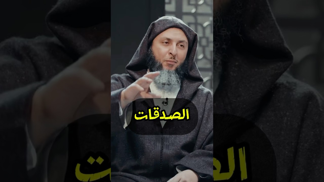 "أسرار الأتقياء الأخفياء: قصة زين العابدين مع صدقة السر"