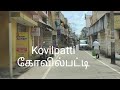 Kovilpatti Drive Tamilnadu India HD