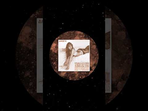 Tate Mcrae - Greedy (ANGEMI Remix)