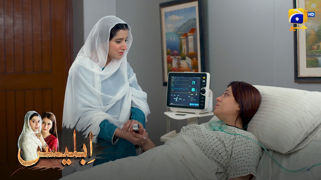 Maa Ki Zindagi Khatre Mein || Iblees || Har Pal Geo