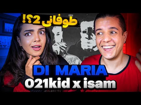 🔴 "DI MARIA" By 021kid x Isam Reaction 🔥 ری اکشن "دی ماریا" از ۰۲۱کید و آیسم