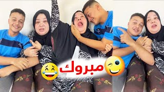 ام جني والله العظيم هموت من الفرحه ياناس ابني داخل الكليه خلاص جبت النتيجه بتاعت الثانويه العام????????