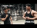 カネキンおすすめ胸トレ4種目!ft GreedZz