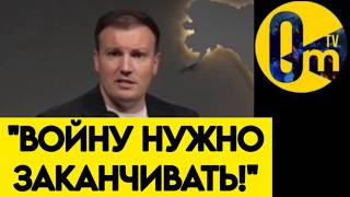 "КРЕМЛЬ, ОЧНИСЬ! У НАС НЕТ ДРУГОГО ВЫХОДА!"