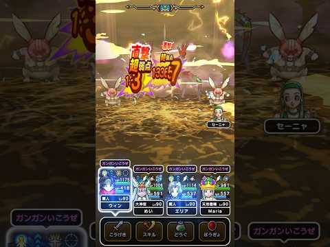 アラクラトロ攻略！今日のDQWほこら完全ガイド
