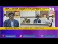Vasavi Excellence Award 14 ವಿವಿಧ ವಿಭಾಗಗಳಲ್ಲಿ ಸಾಧಕರನ್�