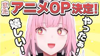 パトレイバー主題歌に決定！喜びを語るカリオペ【 機動警察パトレイバーEZY OP / 森カリオペ / Mori Calliope / ホロライブ EN 翻訳切り抜き