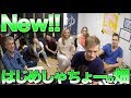 これがはじめしゃちょーの畑、新メンバーです これがはじめしゃちょーの畑、新メンバーです
