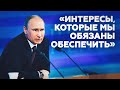 Путин: Если кого и возвращать в Россию, так это русских 
