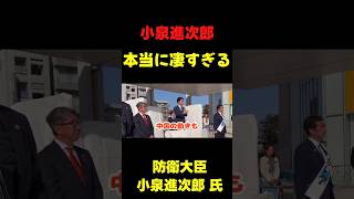 「絶対に日本を混迷させるわけにはいかない」　 #政治 #国会 #選挙 #衆院選