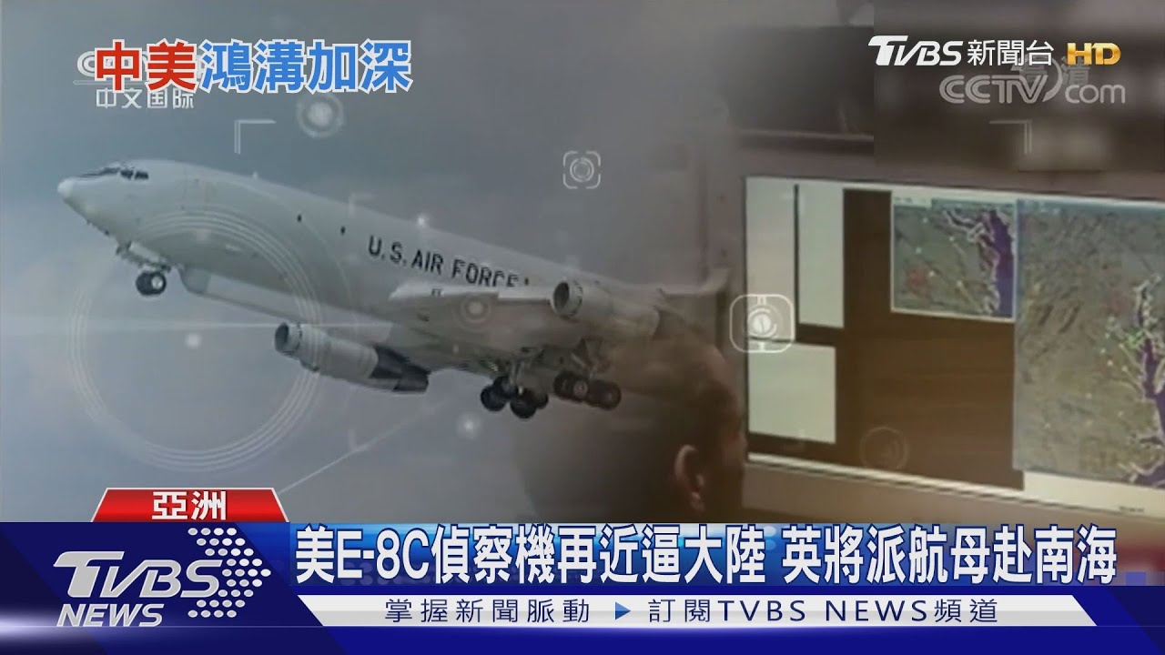 美中「新冷戰」恐難回頭！　英國、日本表態挺美