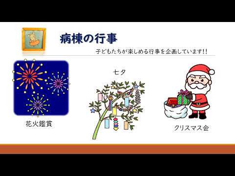 部署紹介3C