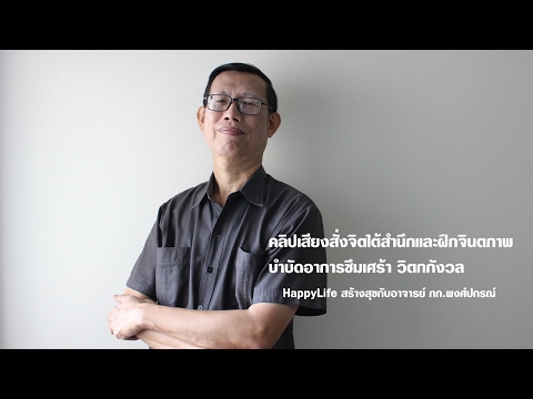 ลดลงจากแรงพรู มาร์ชเมลโลว์และความแข็งแรง