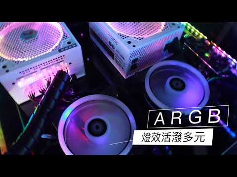 ARGB 電競茶几