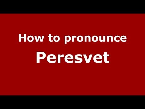 How to pronounce Peresvet
