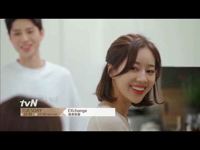 EXchange ǀ 換乘戀愛 Teaser 4