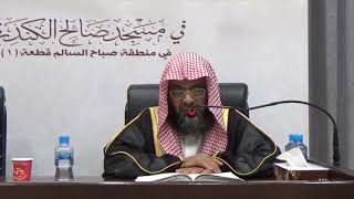 صورة 09 تفسير سورة البقرة من الآية 170 إلى الآية 188 | للشيخ أ. د. علي بن غازي التويجري حفظه الله