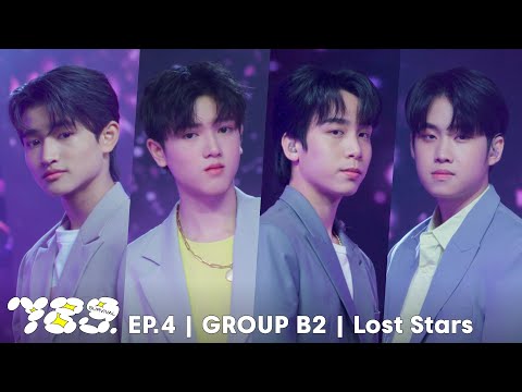 789SURVIVAL 'Lost Stars' GROUP B2 - CHEESE, FRAME, JISANG, PECH STAGE PERFORMANCE [FULL]