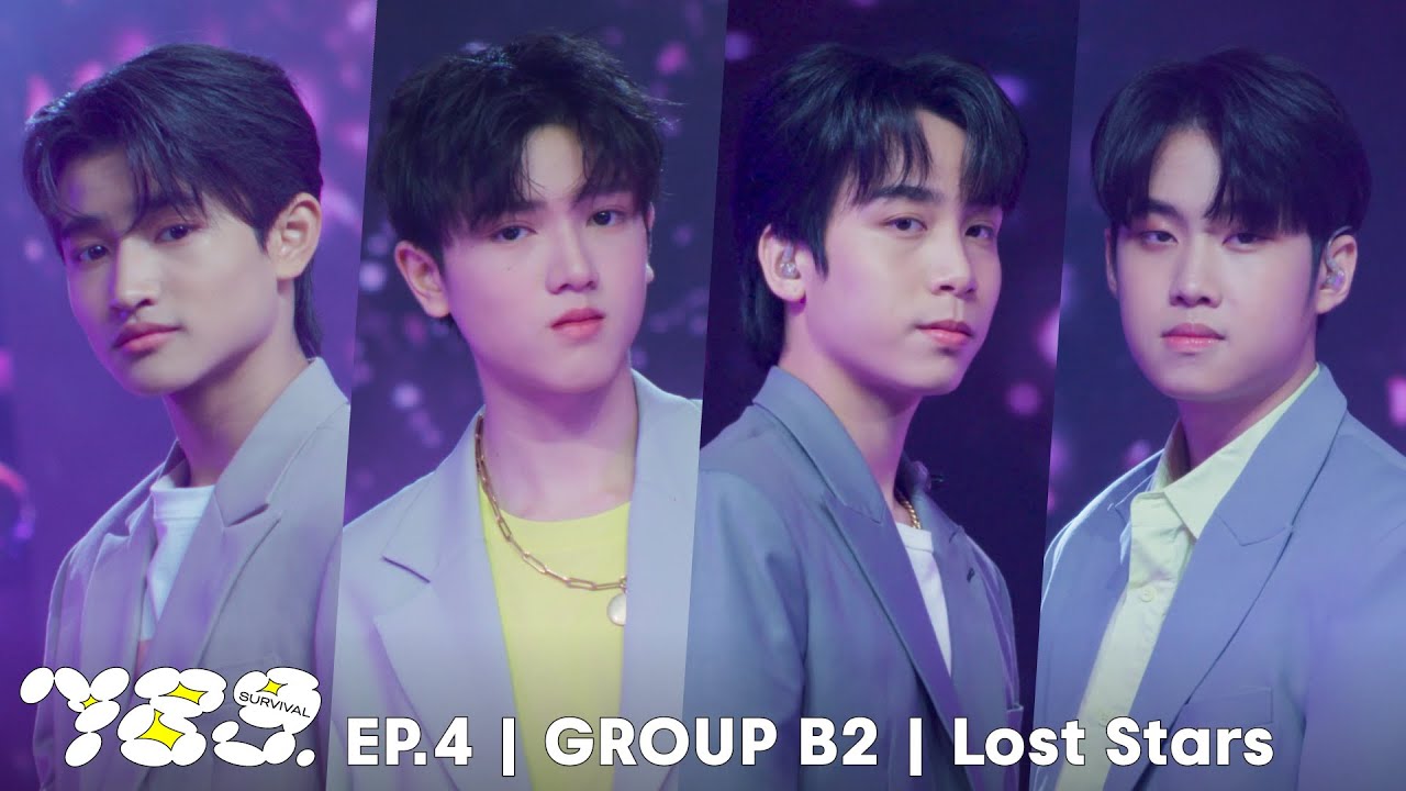 789SURVIVAL 'Lost Stars' GROUP B2 - CHEESE, FRAME, JISANG, PECH STAGE PERFORMANCE [FULL]