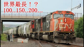 長すぎるアメリカの貨物列車