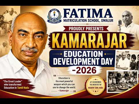 EDUCATION DEVELOPMENT DAY -2026