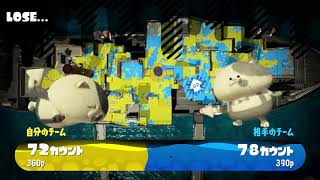 [ウデマエX]　96ガロン　エンジョイ勢によるSplatoon2