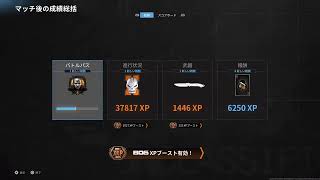 CODバトロワ　酒飲み雑談