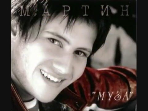 Martin Vucic - Kazi Zvezdo (Srpska Verzija) Tekst