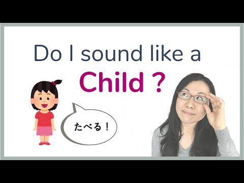 What is ます MASU Form? - How to Use Japanese Verb