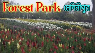 Forest Park Medinipur. One Day Tour From Kolkata l A peaceful and quiet environment in the middle...