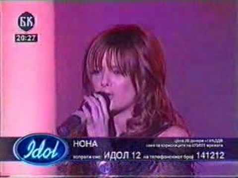 None Nedelkovska - Mesecina 12/16