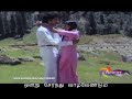 Oh Nenjame 1st Saranam Lyrics Rare Ilayaraja WhatsApp Status