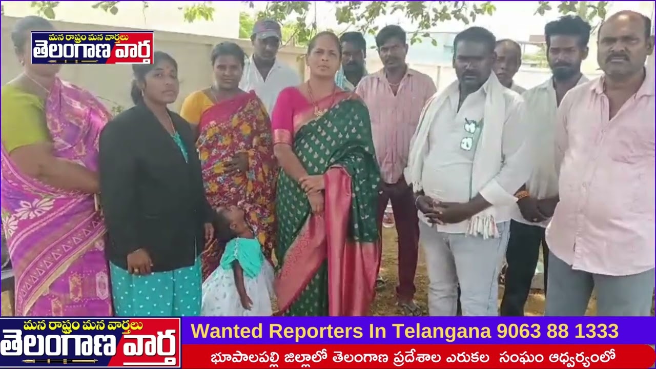 తెలంగాణప్రదేశాల ఎరుకల సంఘం ఆధ్వర్యంలో మహిళా జిల్లా కమిటీలు