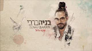 שקט גדול