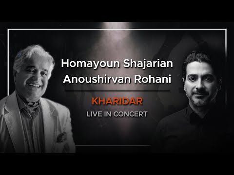 Homayoun Shajarian - Kharidar I Live In Concert ( همایون شجریان و انوشیروان روحانی - خریدار )
