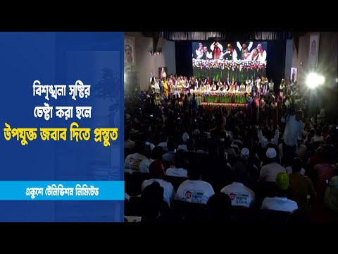 প্রতিহিংসার রাজনীতি প্রবর্তক বিএনপি