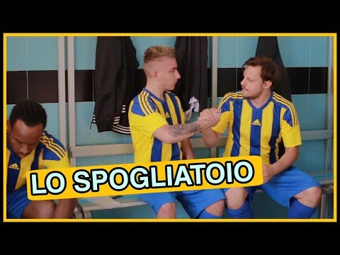 IL CALCIO DI PROVINCIA - Lo spogliatoio