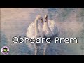 Obhodro Prem Full Song Bengali Song Song Haveitoldyoulatelythatiloveyou Music Lyrics