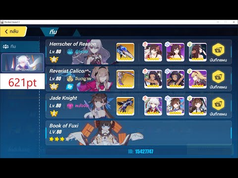 (SEA)Nirvana 475D Herrscher of the Void(Ice) - HoR RC JK 621pt