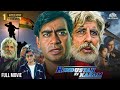 हिंदुस्तान की कसम Full Movie Desh Bhakti Movie Ajay Devgn In Double Ro